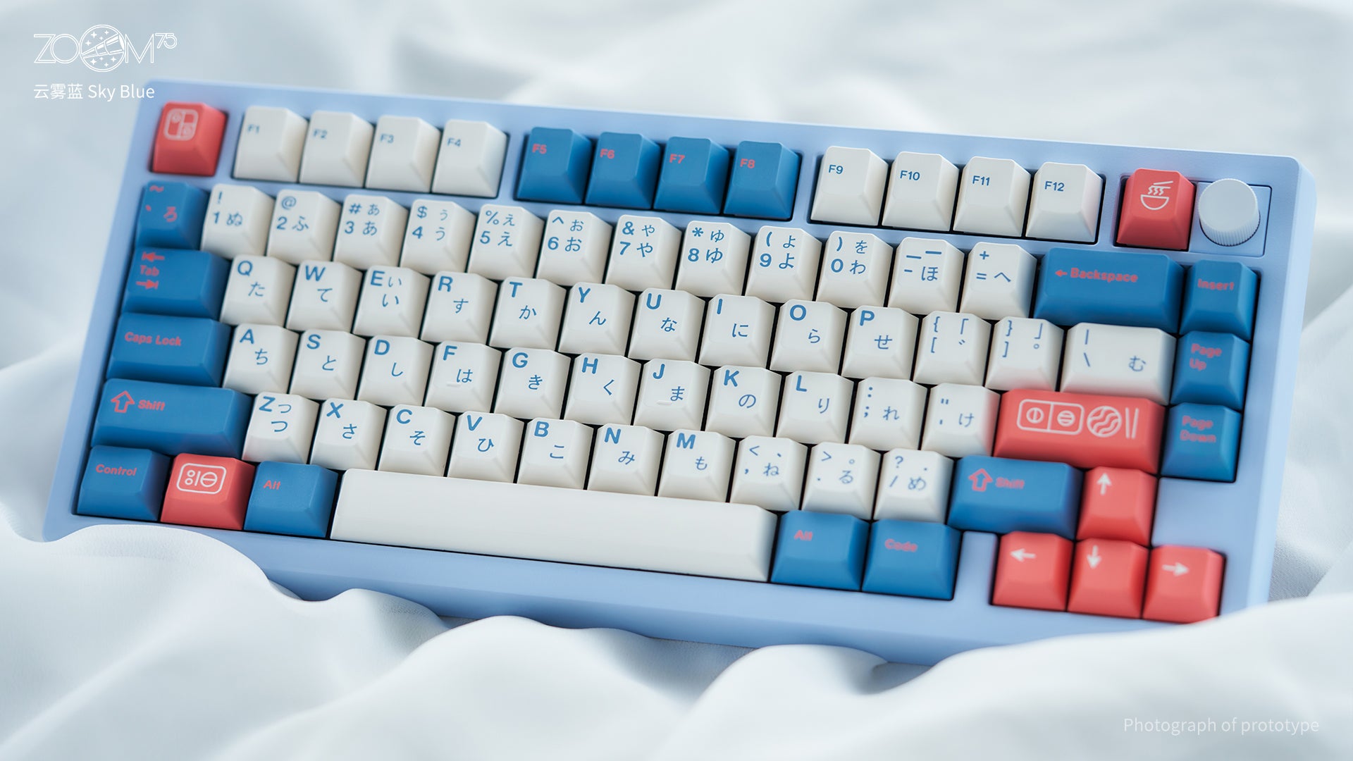 Zoom75 Essential Edition Kit - Sky Blue