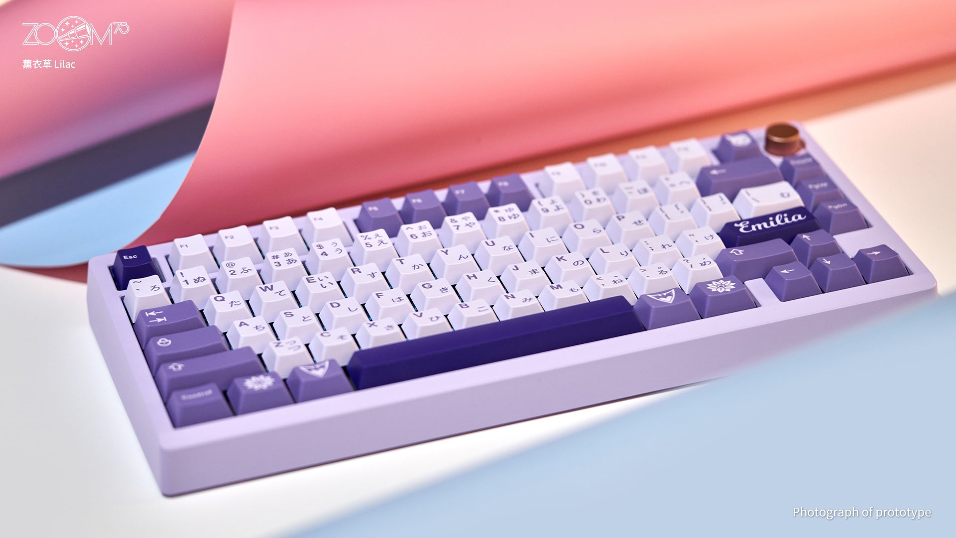 [Preventa] Meletrix Zoom75 Essential Edition (EE) - Barebones Keyboard Kit - Lilac