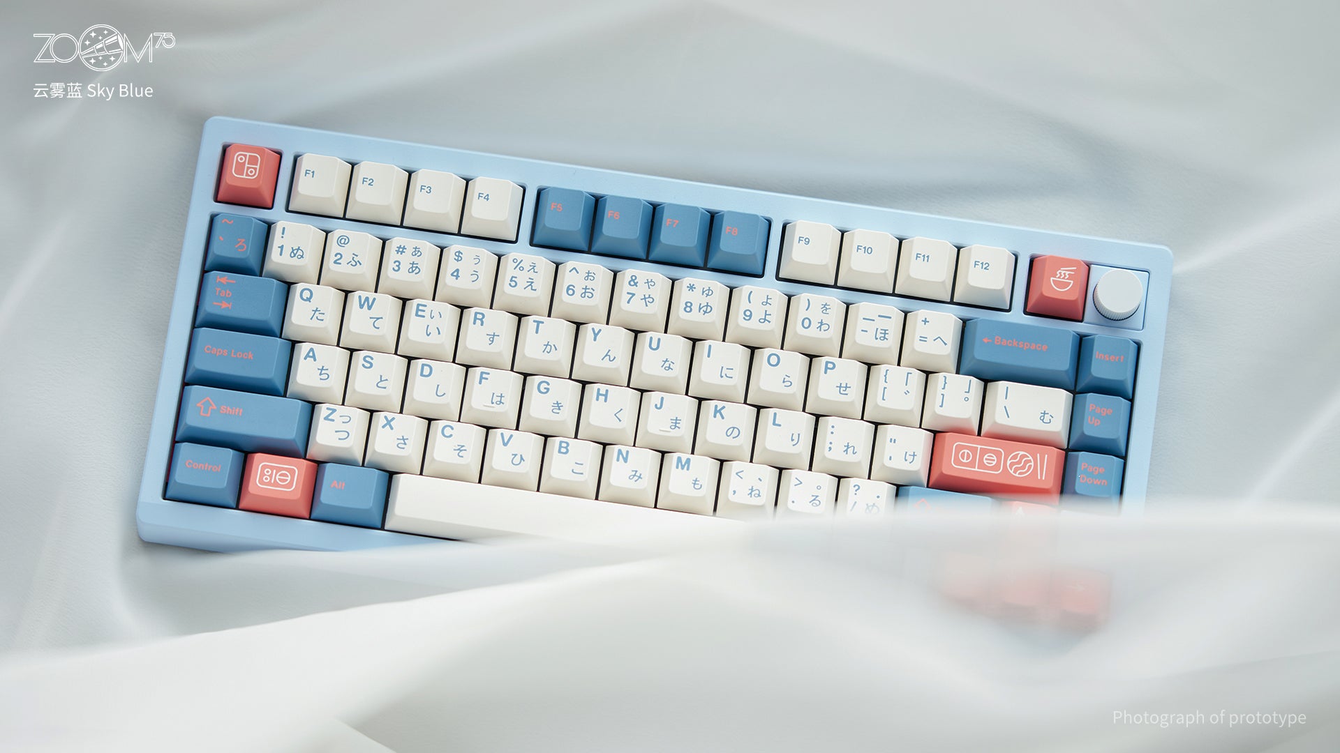 [Group-Buy] Meletrix Zoom75 Essential Edition (EE) - Barebones Keyboard Kit - Sky Blue