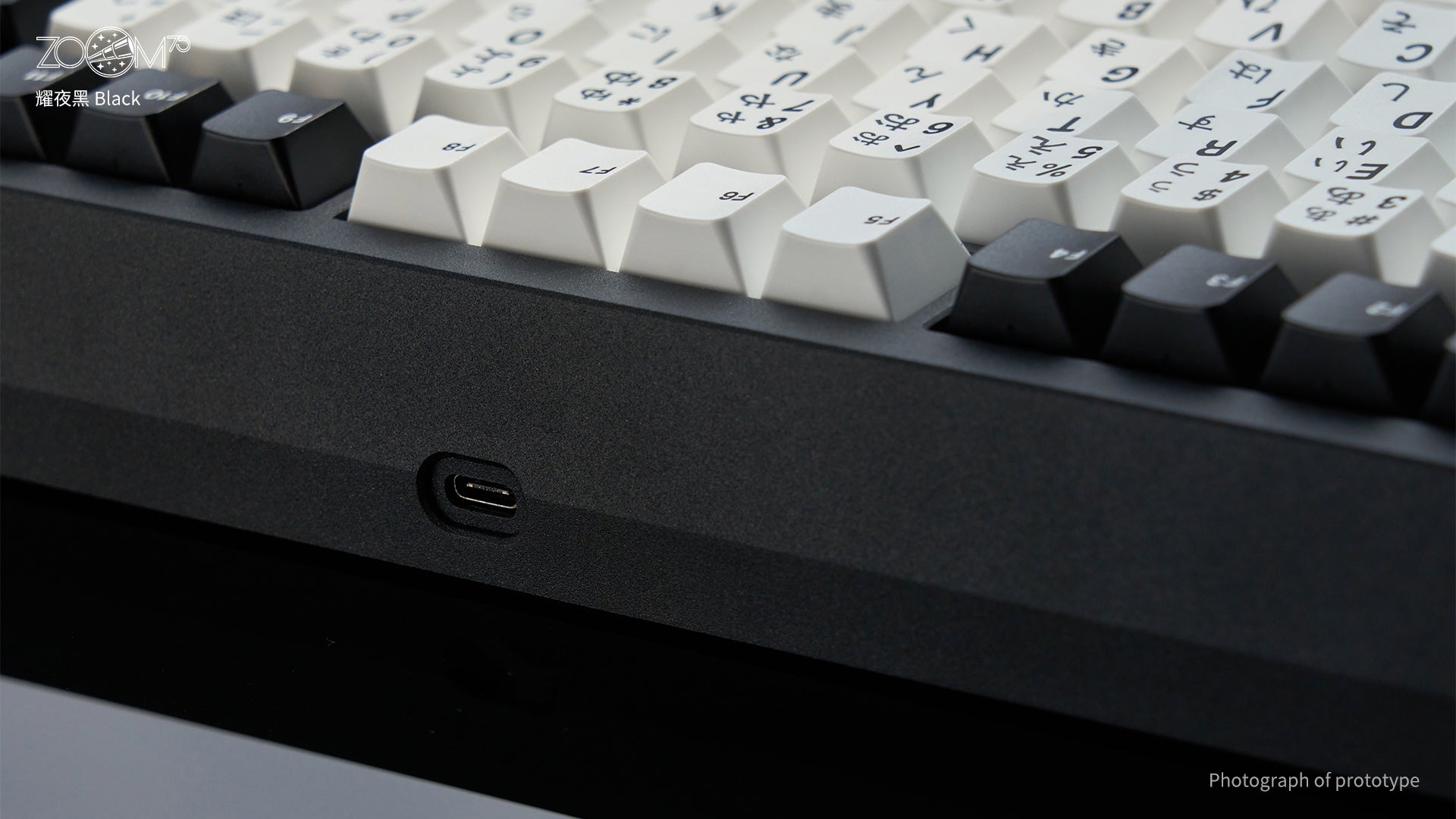 [Group-Buy] Meletrix Zoom75 Wired Edition - Barebones Keyboard Kit - Black
