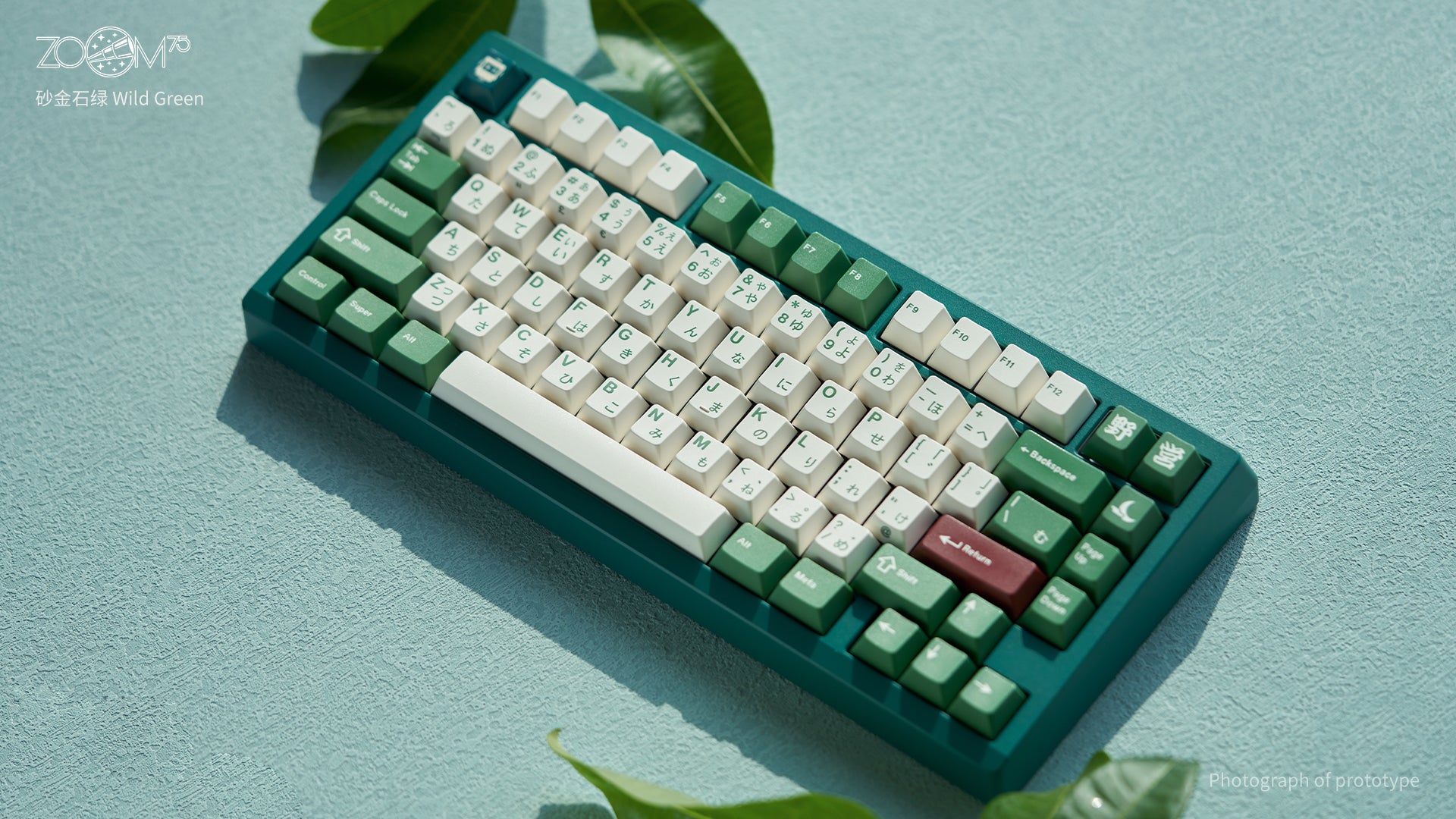 [Group-Buy] Meletrix Zoom75 Essential Edition (EE) - Barebones Keyboard Kit - Wild Green